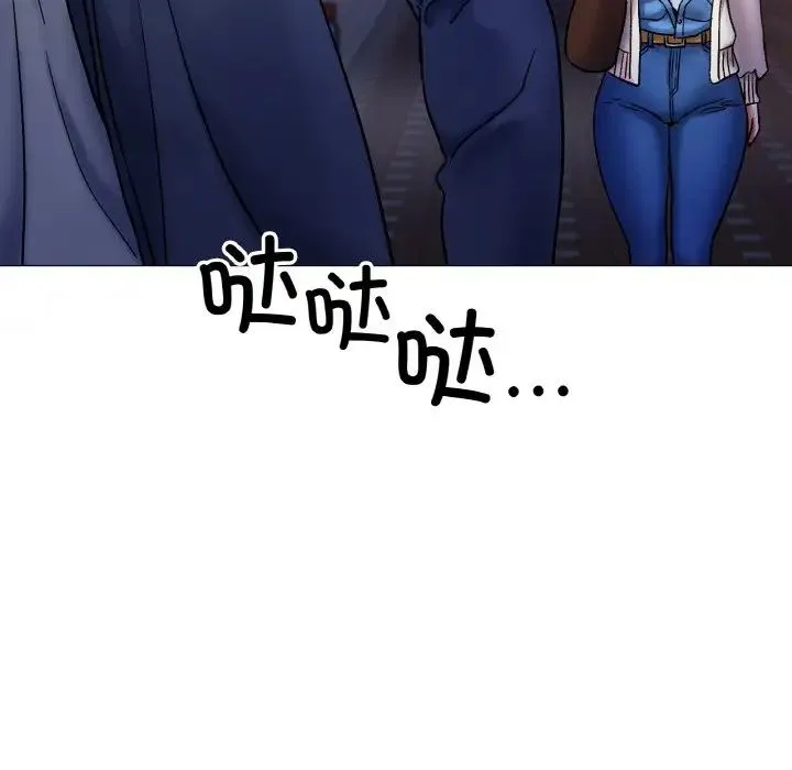 冰上恋人 - 第5话 - page 185