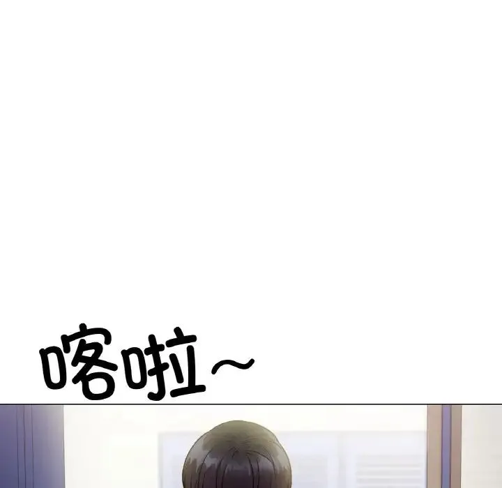 冰上恋人 - 第5话 - page 193