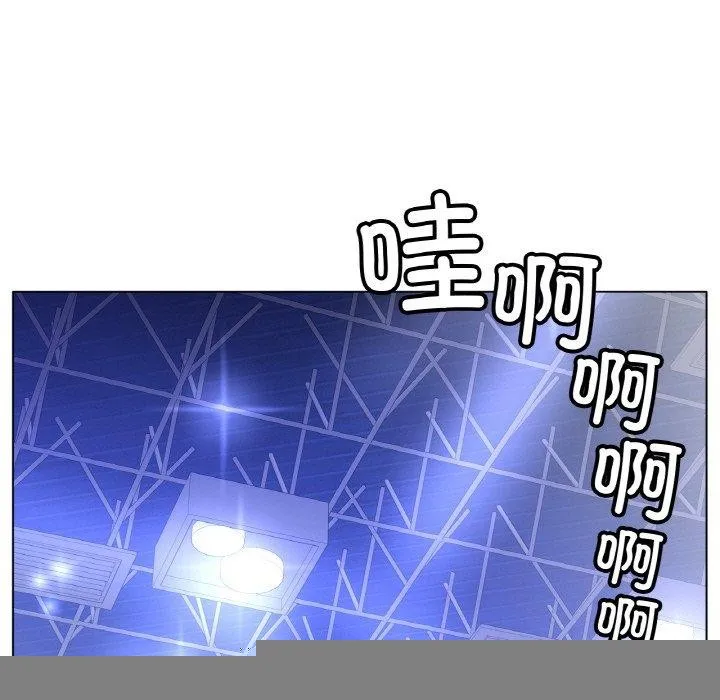 冰上恋人 - 第67話 - page 23
