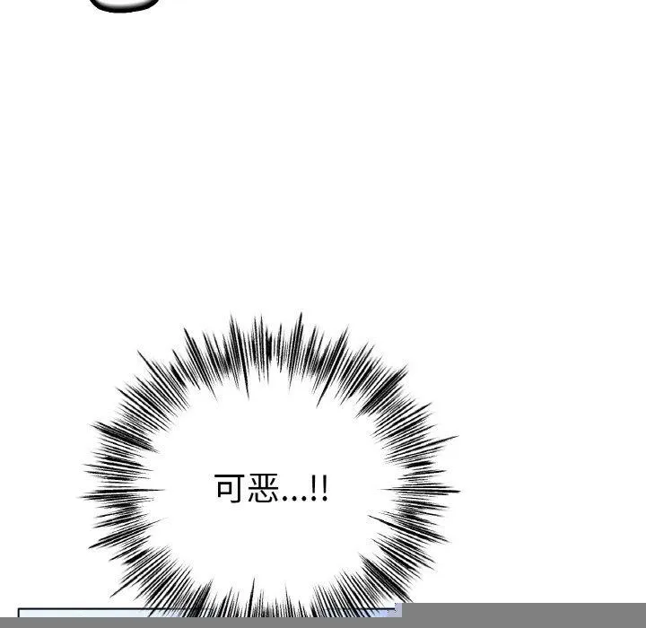 冰上恋人 - 第67話 - page 65