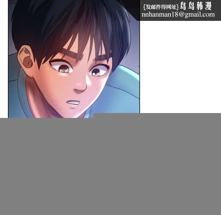 冰上恋人 - 第67話 - page 73