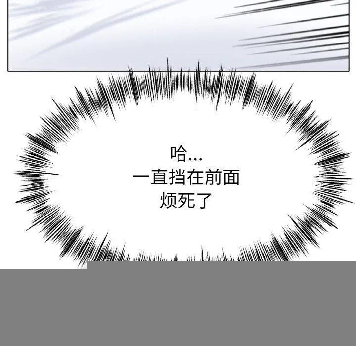 冰上恋人 - 第67話 - page 78