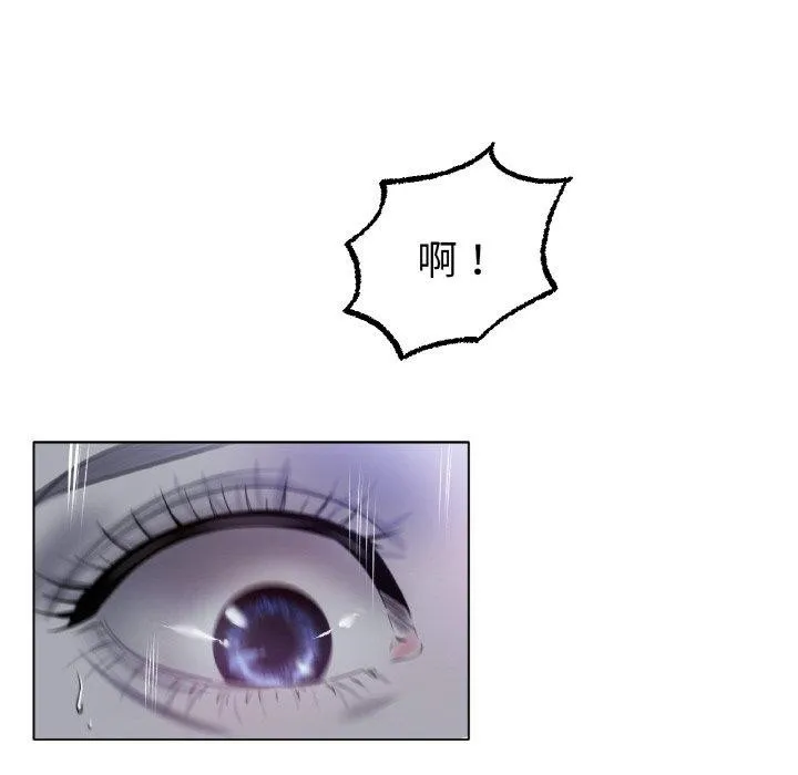 冰上恋人 - 第67話 - page 88