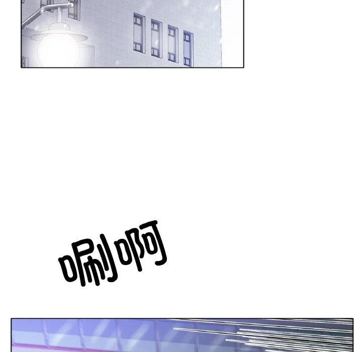 冰上恋人 - 第67話 - page 115