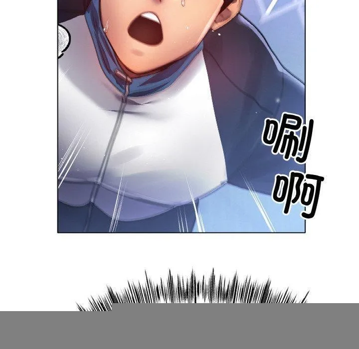 冰上恋人 - 第67話 - page 120