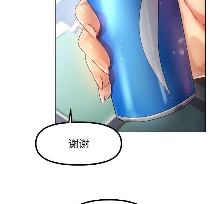 冰上恋人 - 第67話 - page 126