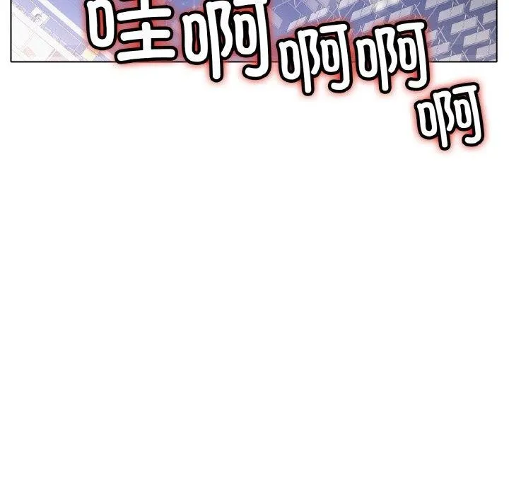 冰上恋人 - 第67話 - page 142