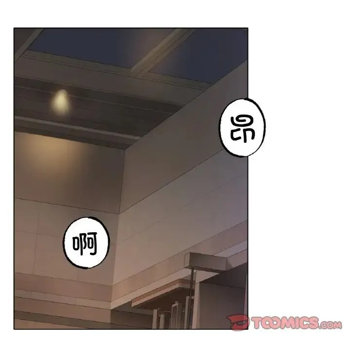 冰上恋人 - 第33話 - page 18