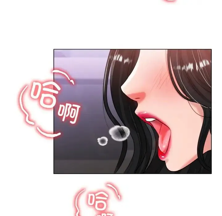 冰上恋人 - 第33話 - page 20