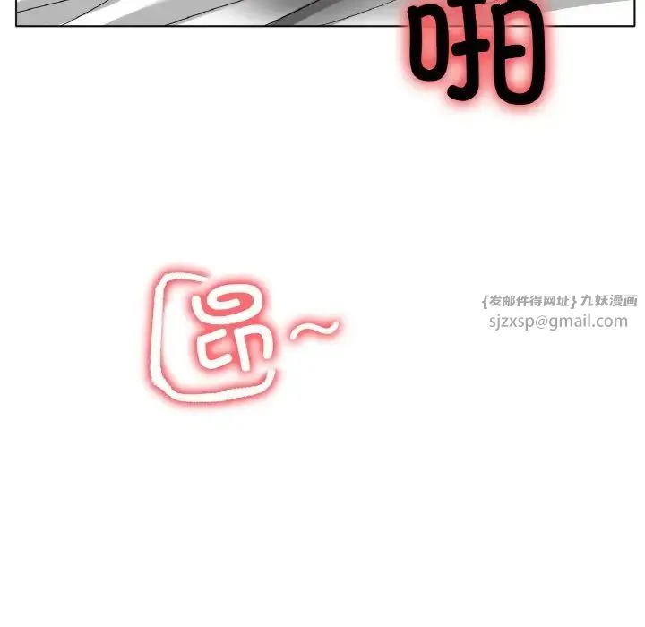 冰上恋人 - 第33話 - page 35