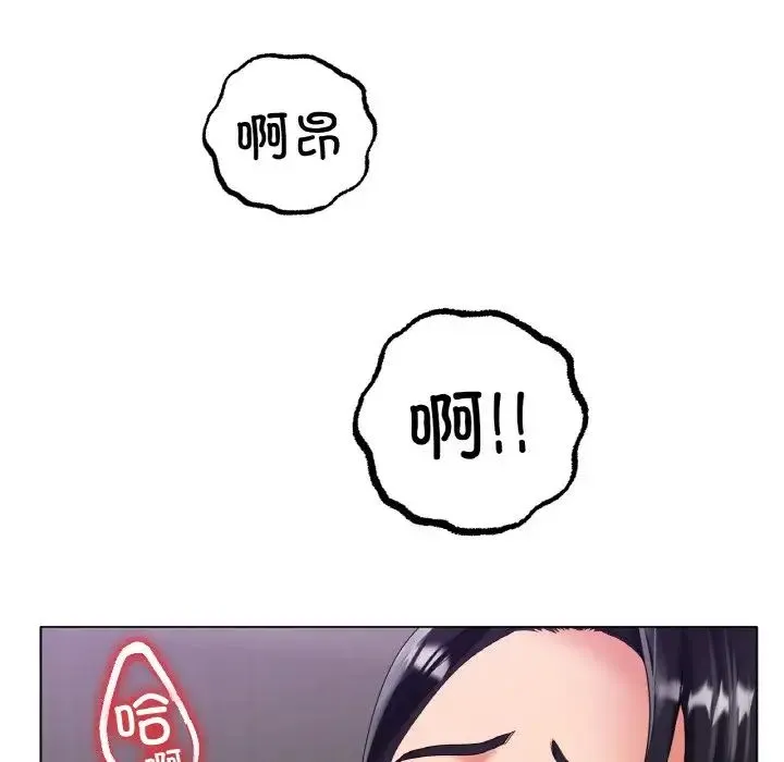 冰上恋人 - 第33話 - page 38