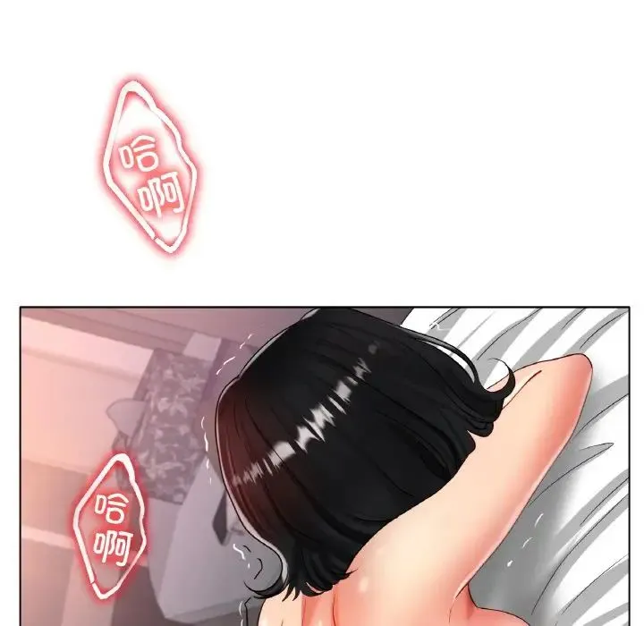 冰上恋人 - 第33話 - page 61