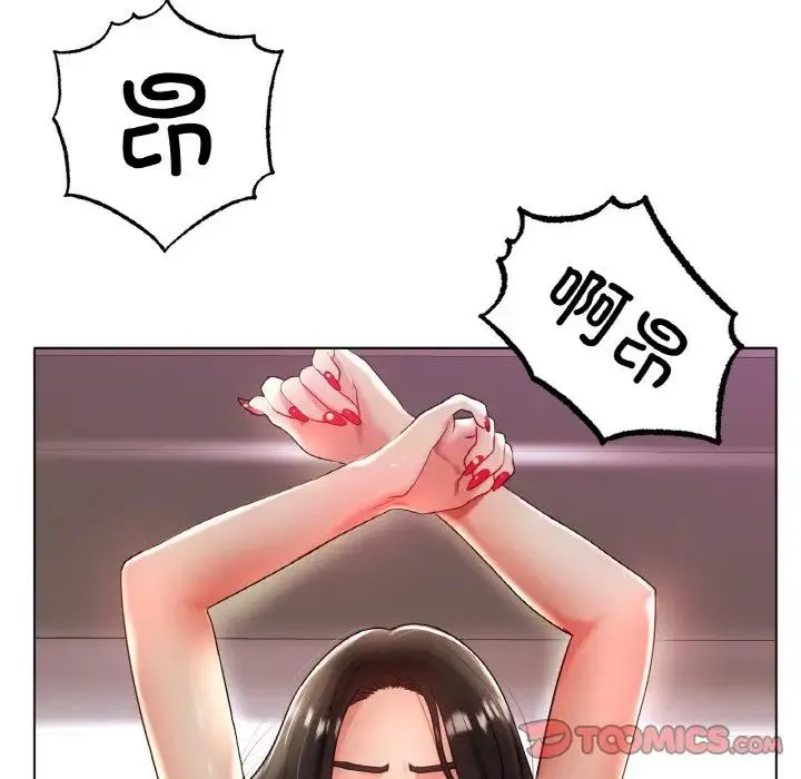 冰上恋人 - 第33話 - page 66