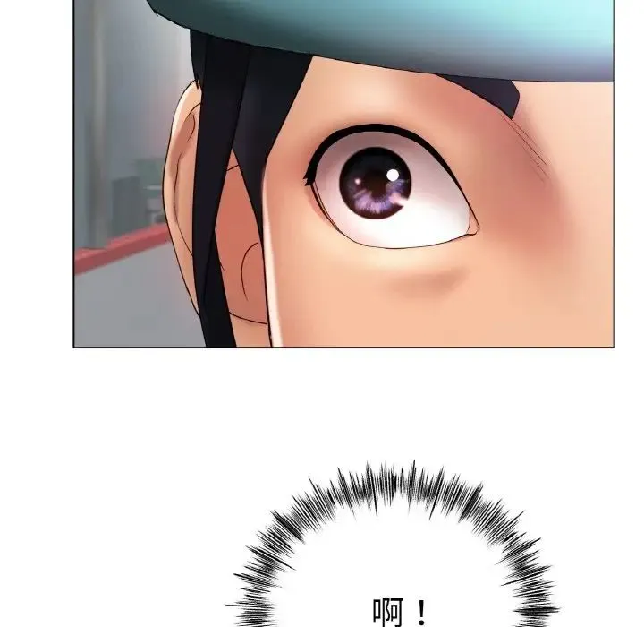 冰上恋人 - 第33話 - page 110