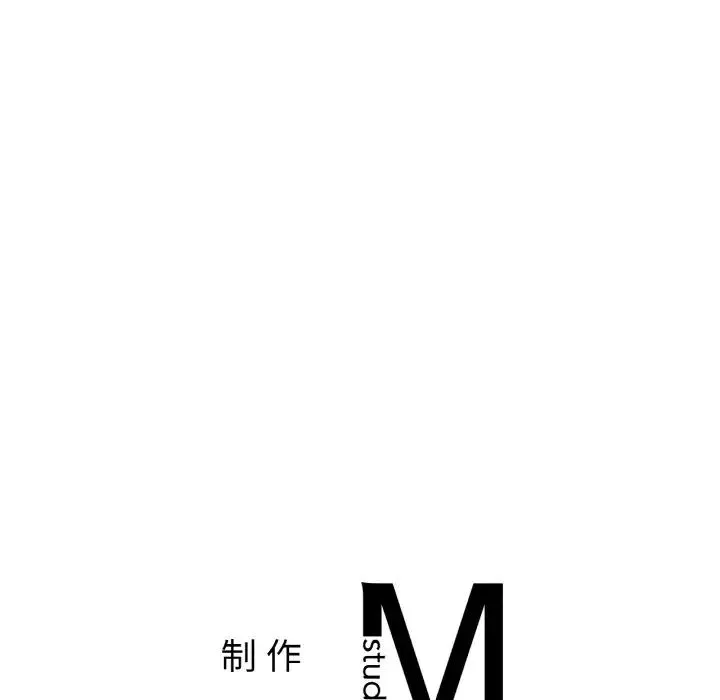 冰上恋人 - 第33話 - page 131
