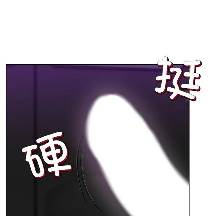 冰上恋人 - 第39話 - page 63