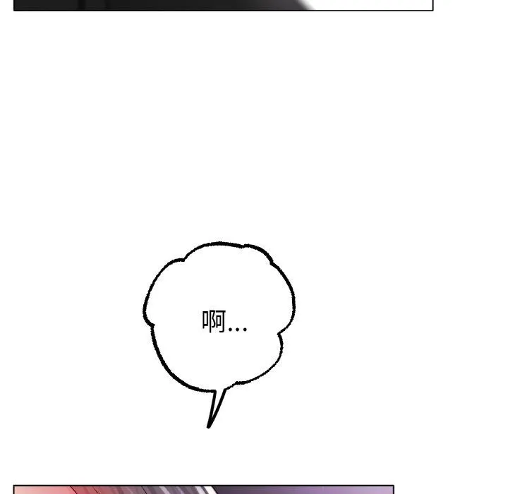 冰上恋人 - 第39話 - page 64