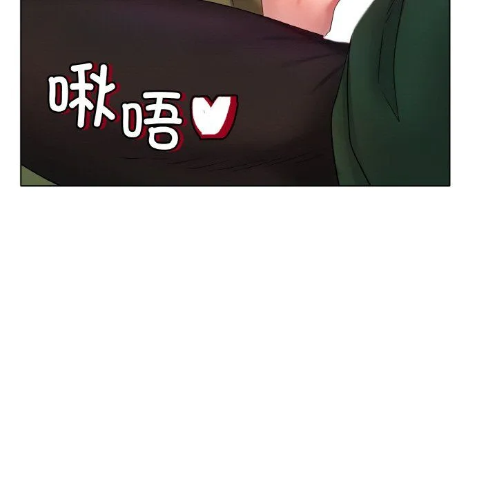 冰上恋人 - 第39話 - page 73