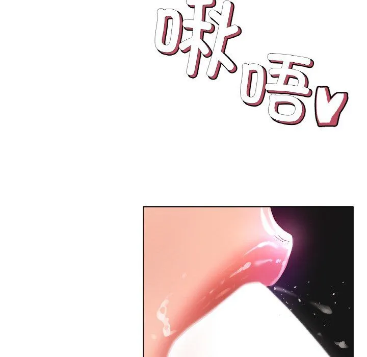 冰上恋人 - 第39話 - page 76