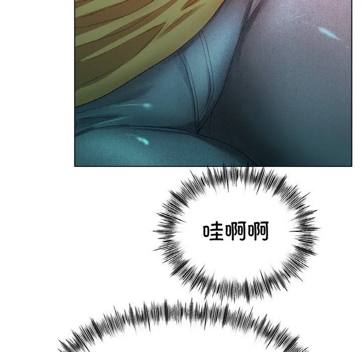 冰上恋人 - 第39話 - page 86