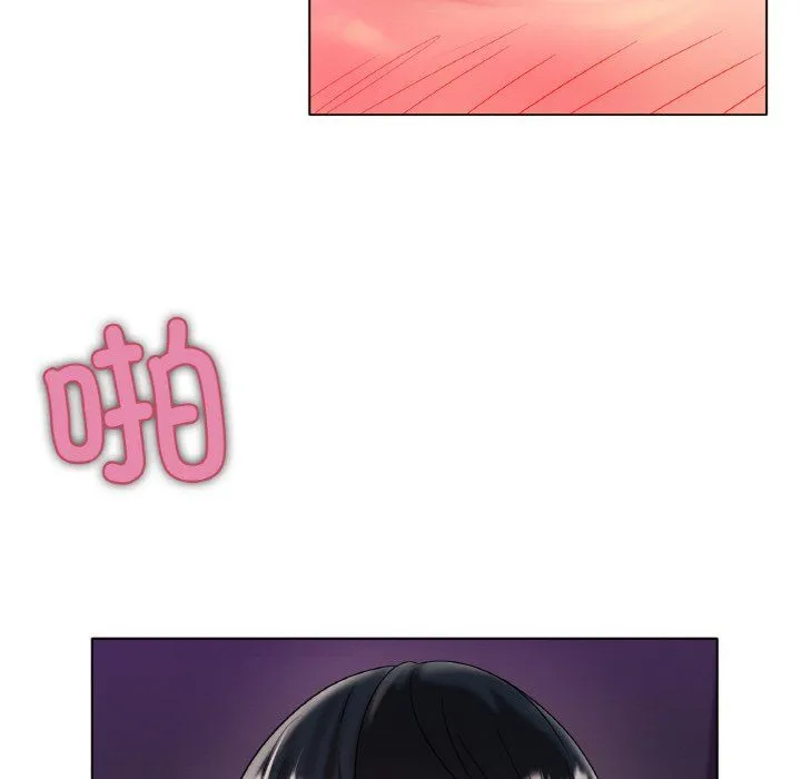 冰上恋人 - 第39話 - page 119