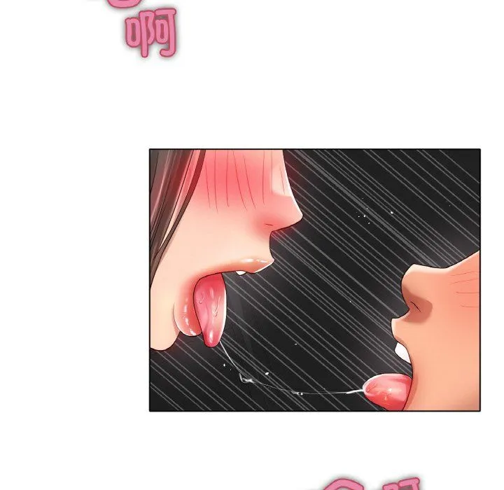 冰上恋人 - 第39話 - page 127
