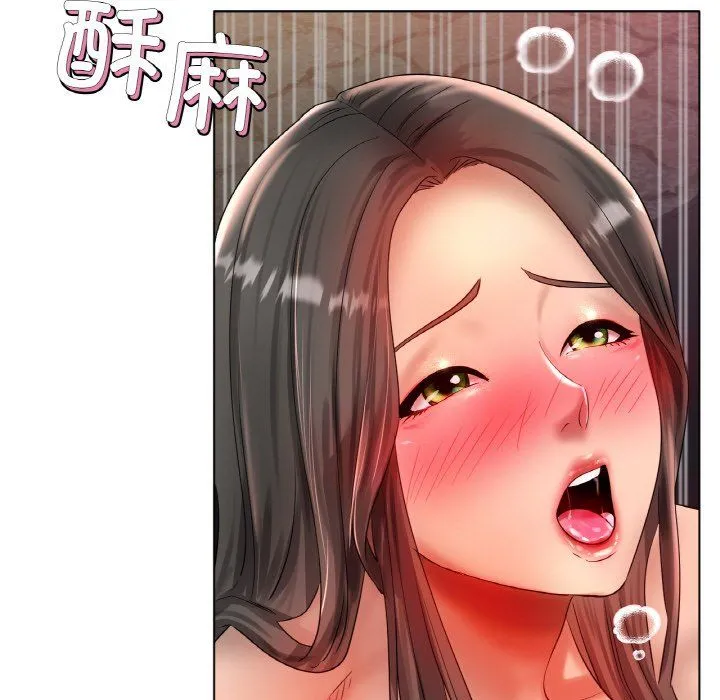 冰上恋人 - 第39話 - page 140