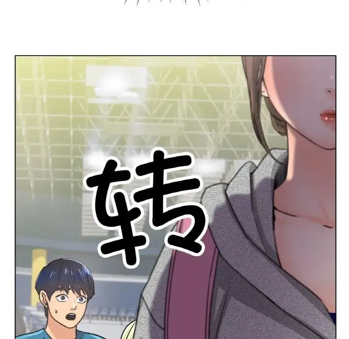 冰上恋人 - 第20話 - page 20