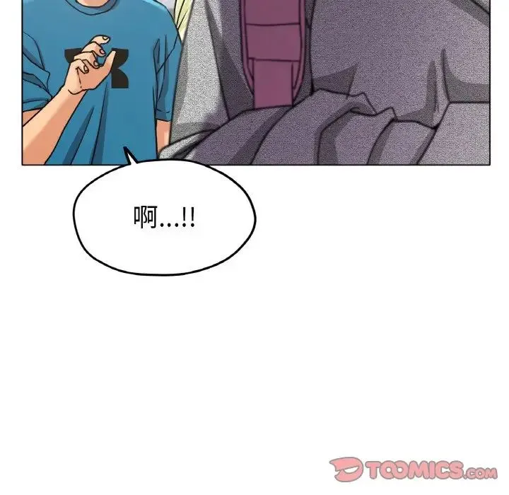 冰上恋人 - 第20話 - page 21