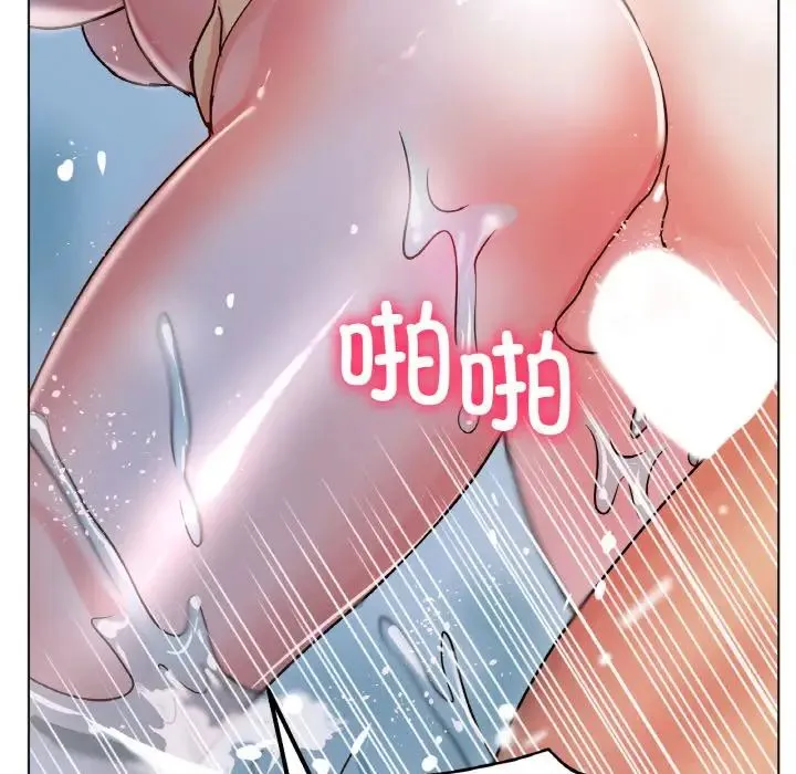 冰上恋人 - 第20話 - page 114