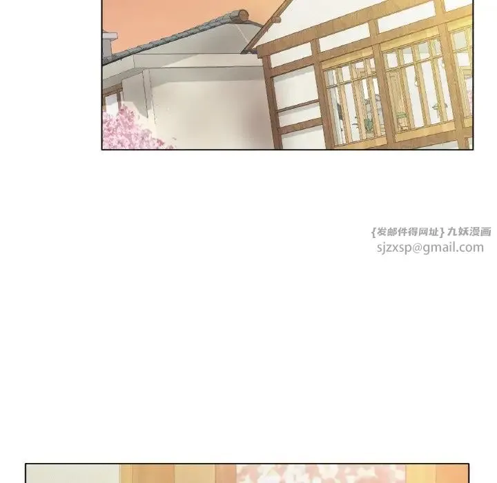 冰上恋人 - 第20話 - page 155