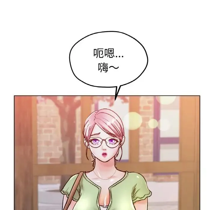 冰上恋人 - 第20話 - page 161