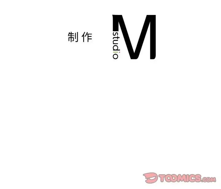 冰上恋人 - 第20話 - page 165