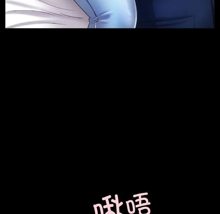 冰上恋人 - 第48話 - page 25