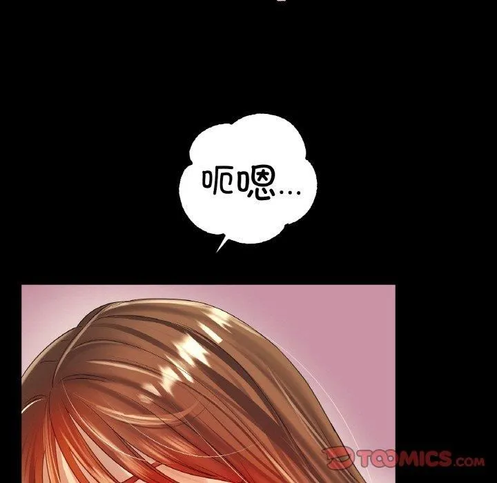 冰上恋人 - 第48話 - page 27