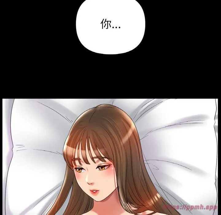 冰上恋人 - 第48話 - page 50