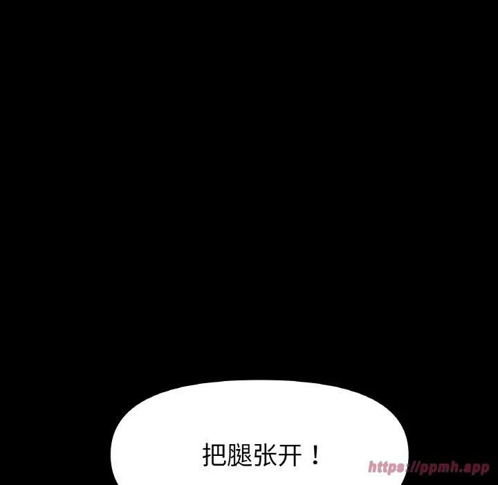 冰上恋人 - 第48話 - page 60