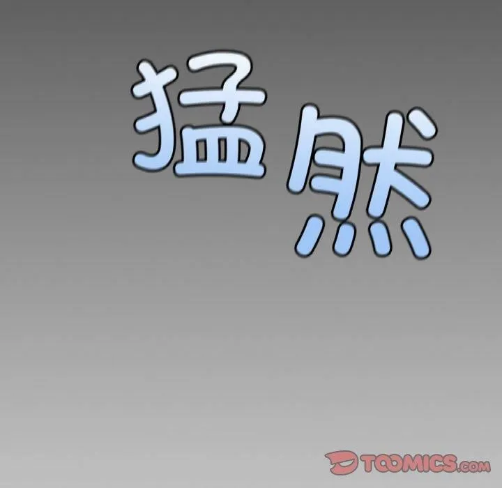 冰上恋人 - 第48話 - page 63