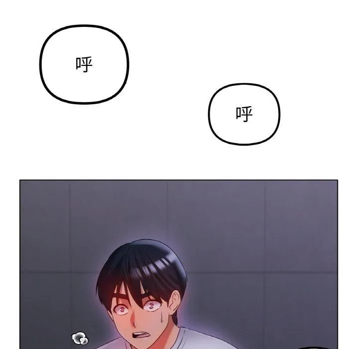 冰上恋人 - 第48話 - page 66