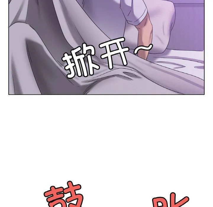 冰上恋人 - 第48話 - page 72