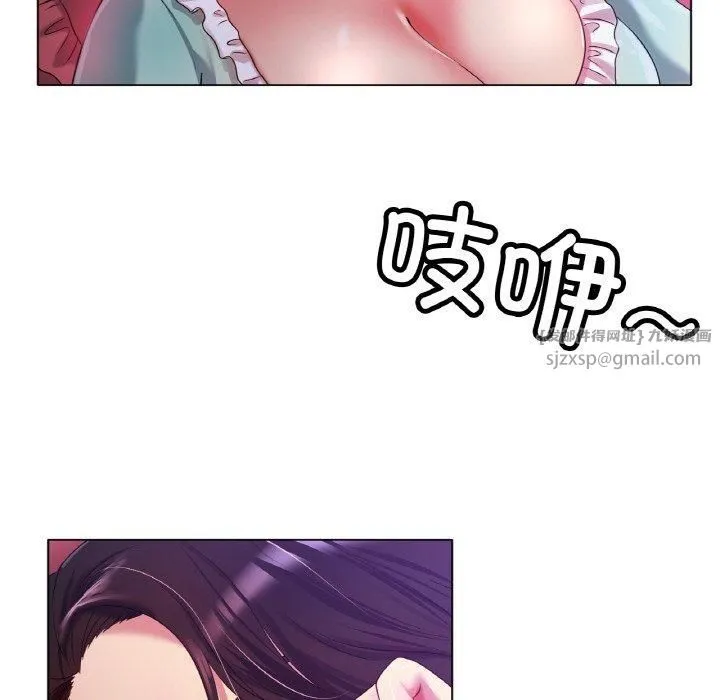 冰上恋人 - 第48話 - page 76