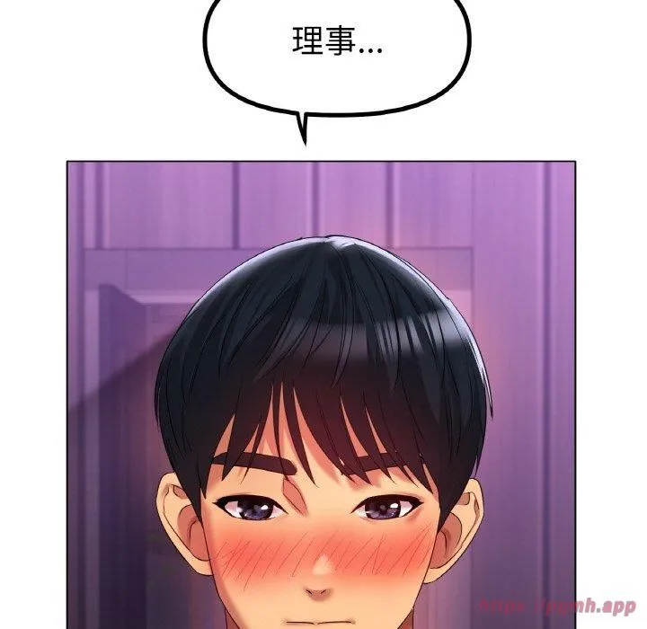 冰上恋人 - 第48話 - page 80