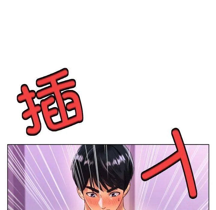 冰上恋人 - 第48話 - page 92