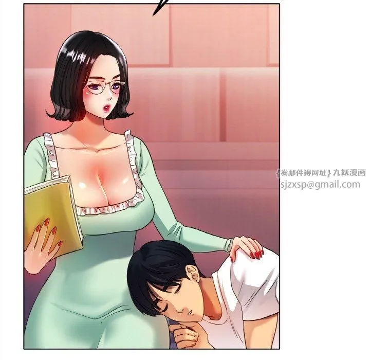 冰上恋人 - 第48話 - page 136