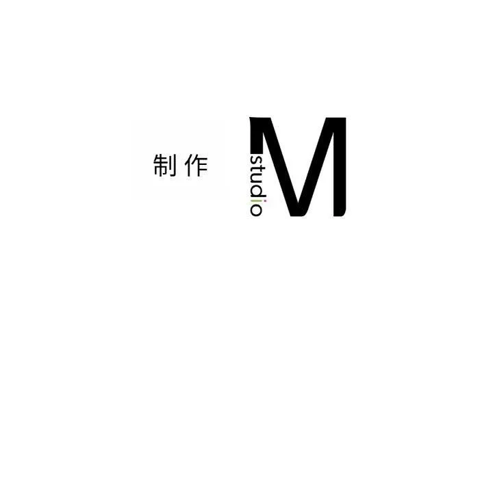 冰上恋人 - 第48話 - page 143