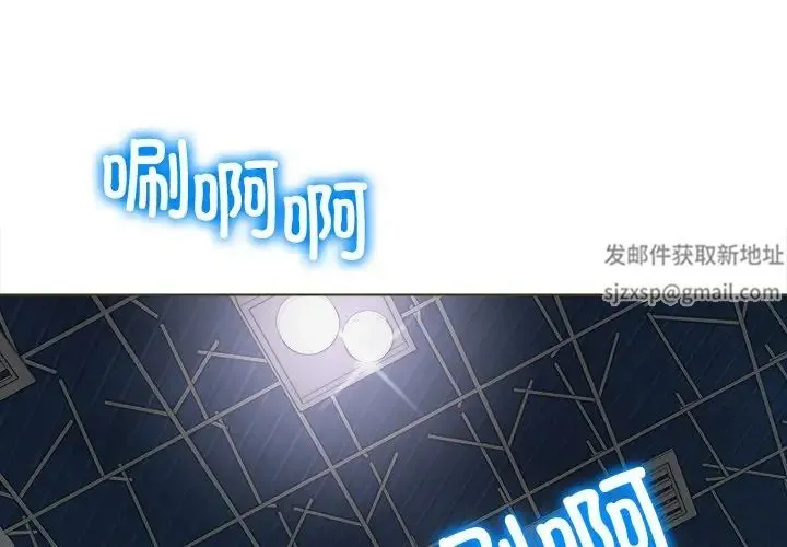 冰上恋人 - 第1话 - page 2