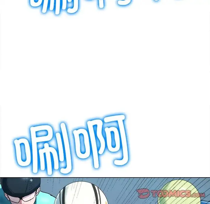 冰上恋人 - 第1话 - page 6