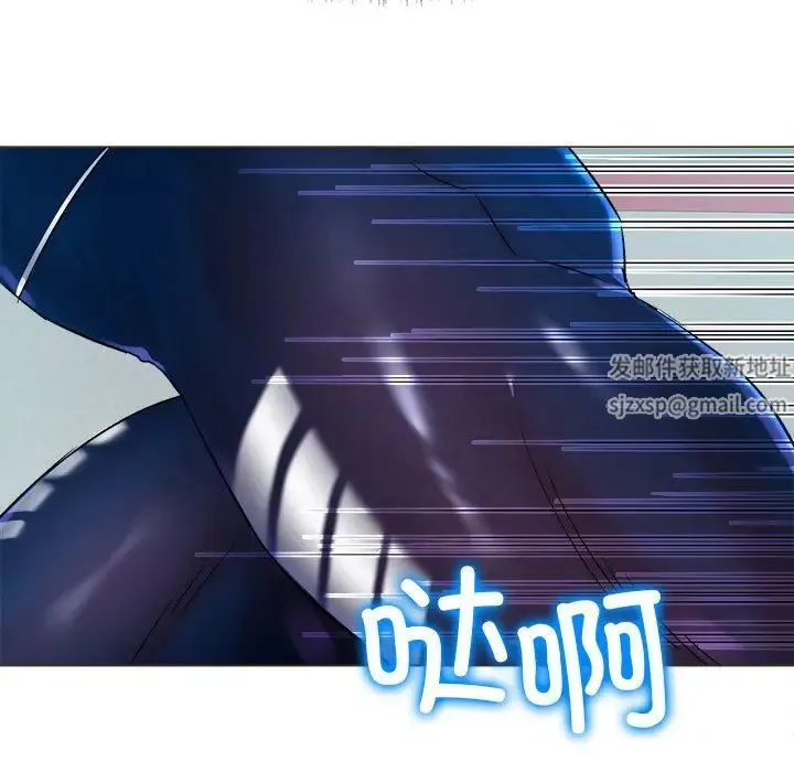 冰上恋人 - 第1话 - page 20