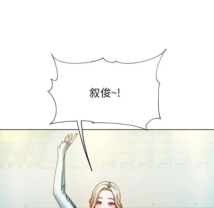 冰上恋人 - 第1话 - page 31