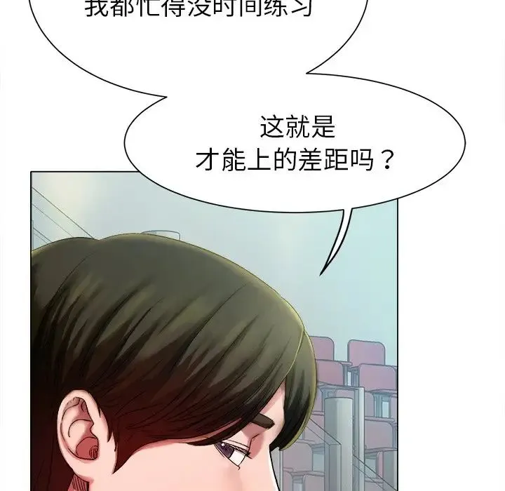 冰上恋人 - 第1话 - page 38